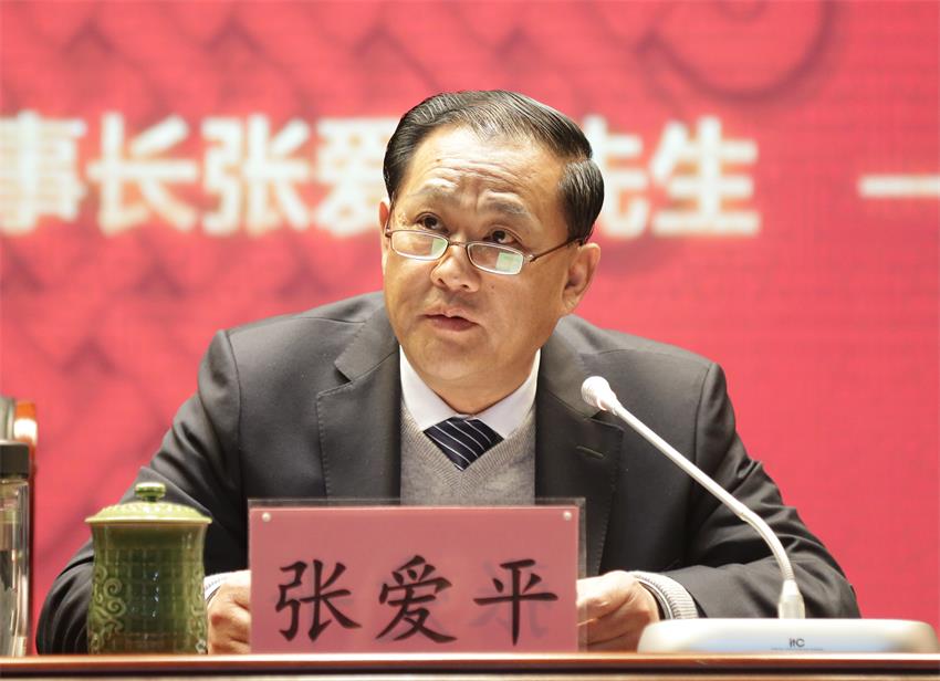 集團董事長張愛平同志作了題為《以奮斗者的底色、奔跑者的姿態(tài)全力推進(jìn)寶潤集團高質(zhì)量、快速的發(fā)展 》的重要講話