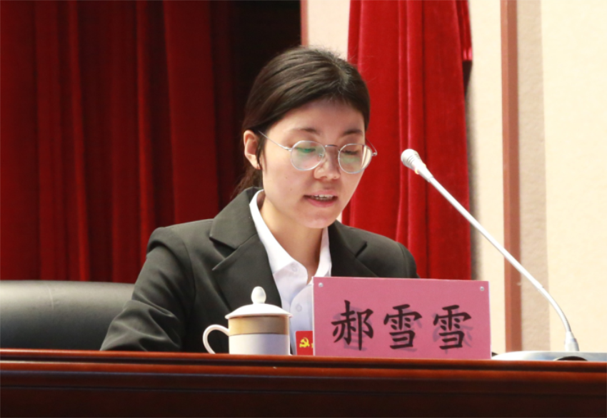 中共徐州寶潤(rùn)實(shí)業(yè)集團(tuán)黨委常委、組織部長(zhǎng)、黨委辦公室主任郝雪雪宣讀中共徐州寶潤(rùn)實(shí)業(yè)集團(tuán)第一屆黨委委員和紀(jì)委委員候選人名單及個(gè)人簡(jiǎn)歷